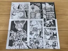 地縛少年花子くん☆Gファンタジー☆第108〜113話☆雑誌切り抜き
