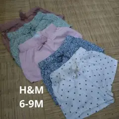H&M ボトムス 5点セット 90cm