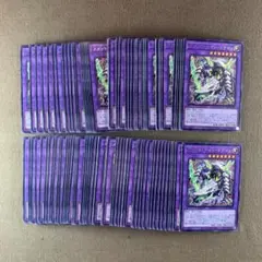 No.9888 遊戯王 メメント・ツイン・ドラゴン 計100枚