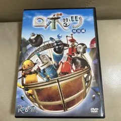 ロボッツ 特別版 DVD M2