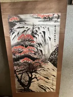 中国書画 原画 掛け軸風 秋の風景画「層林尽染 碩果飄香」壬申年作