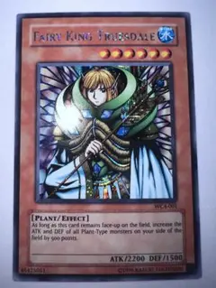 妖精王 オベロンWC4 シークレット　英語　遊戯王
