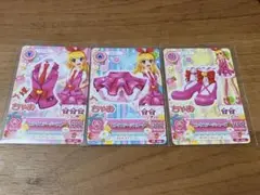 アイカツ ちゃお 付録 ピンクステージコーデセット 新品未使用