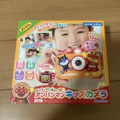 きょうはなに撮る？　アンパンマンキッズカメラ　未開封新品