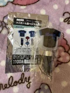 ユニホーム型ペンライト