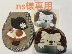 ＊ミニポーチ2点セット＊パッチワークキット＊先染め布