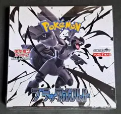 ポケモンカード　ブラックボルト　未開封　シュリンク付き　（破れあり）1box