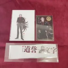 【道誉一文字】刀剣乱舞 大本丸博②
