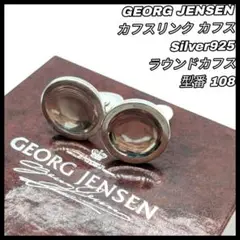 Item thumbnail for item 0d8383cb-368b-4156-9d65-f997cf2ce9a3