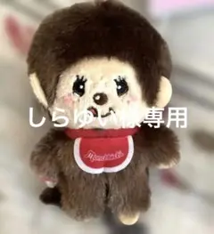 Monchhichi ぬいぐるみ 茶色　ゴム紐付き