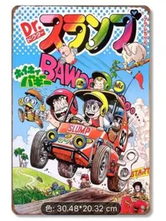 9-101 ブリキ看板　アメリカン雑貨　インテリア　アラレちゃん