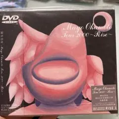 Mayo Okamoto Tour 2000 -Rise- DVD