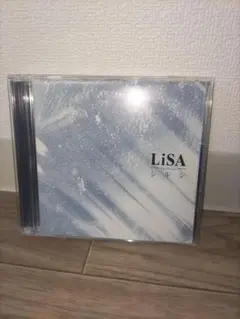 LiSA 限定生産 SAOエンディング シルシ DVD同梱品