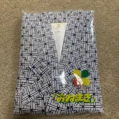 お寝巻き 紳士用