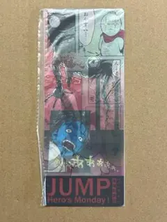 2025年最新】ジャンプ展 vol.2 幽遊白書の人気アイテム - メルカリ