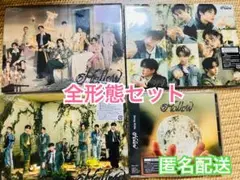 Stray Kids Hollow スキズ　全形態CDセット