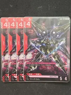クシャトリヤ　LR 4枚　ブースターパック　ガンダムカード