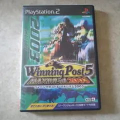 Winning Post 5 MAXIMUM 2003