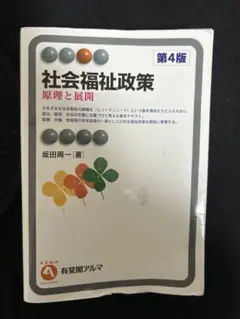 Item thumbnail for item f3b02a5f-1c89-4575-b3c4-b5d4dc32fda8