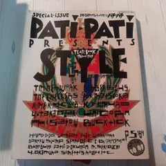PATI PATI PRESENTS STYLE 1989年1月