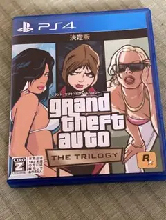 PS4 グランド・セフト・オート トリロジー 決定版
