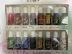 レジン用着色剤 16色セット 各10g