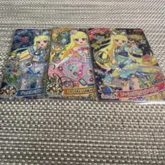 ひみつのアイプリ リング みつき 3枚セット