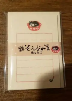 美濃和紙 そえぶみ箋 鍋とねこ