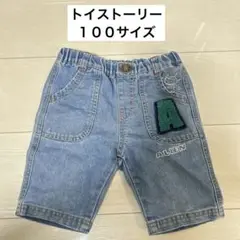 トイストーリーエイリアン１００サイズデニムハーフパンツ