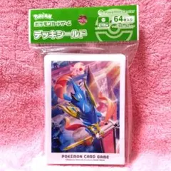 ザシアン&マホイップ ガラルの冒険 デッキシールド ポケカ