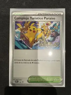 ポケモン - WCS2023限定 パラダイスリゾート ポケモンカード スペイン語版 1枚 ポケモンカード、ポケカ パラダイスリゾート プロモ スペイン語