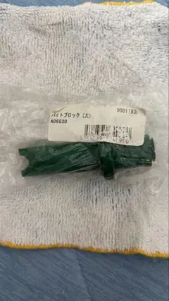 Item thumbnail for item 35a99077-1d73-4f87-b76b-1b4f02b3080c
