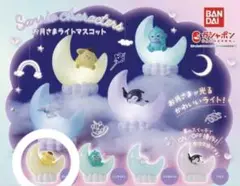 お月さまライトマスコット ポムポムプリン