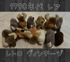 マクドナルド ハッピーセット 動物 まとめ売り