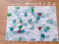 シーグラス中〜小サイズ-A