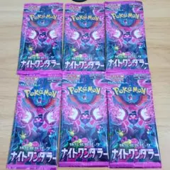 ポケモンカード ナイトワンダラー6パック
