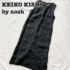 KEIKO KISHI by nosh ロングワンピース　ノースリーブ　チェック
