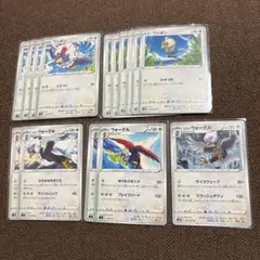 ポケモンカード