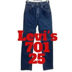 N52 Levi's リーバイス　701 デニム　ジーンズ