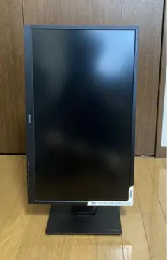 iiyama Prolite XB2481HSU 23.8モニター　ケーブル付き