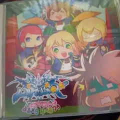 BLAZBLUE ドラマCD「ぶるどら りべるつぅ」