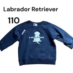 Labura Puppy トレーナー 110紺色ラブラドール刺繍コットン100