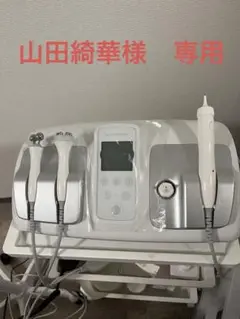 けぃ シミケア 機械 m92017053560_1.jpg?1738587030