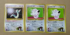 ポケモンカード旧裏　エリカのミニリュウ　ピッピ　　　3枚セット
