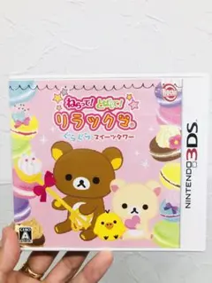 3DS ねらって!とばして!リラックマ ぐらぐらスイーツタワー
