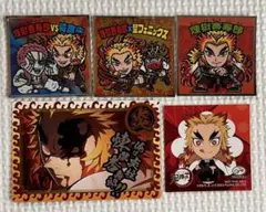 煉獄杏寿郎 セット