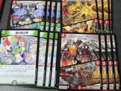 魂の呼び声　ネオボルシャックドラゴン　スーパーヒーロー　ボルシャックドラゴン