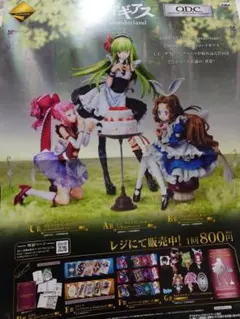 マクロスF シェリル 直筆サイン入りポスター 遠藤綾 一番くじ bnr_tamashiimeeting_241123_mai