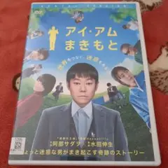 2025年最新】不適切にもほどがある dvdの人気アイテム - メルカリ