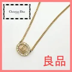 『SALE』クリスチャンディオール ネックレス サークル ロゴ ラインストーン